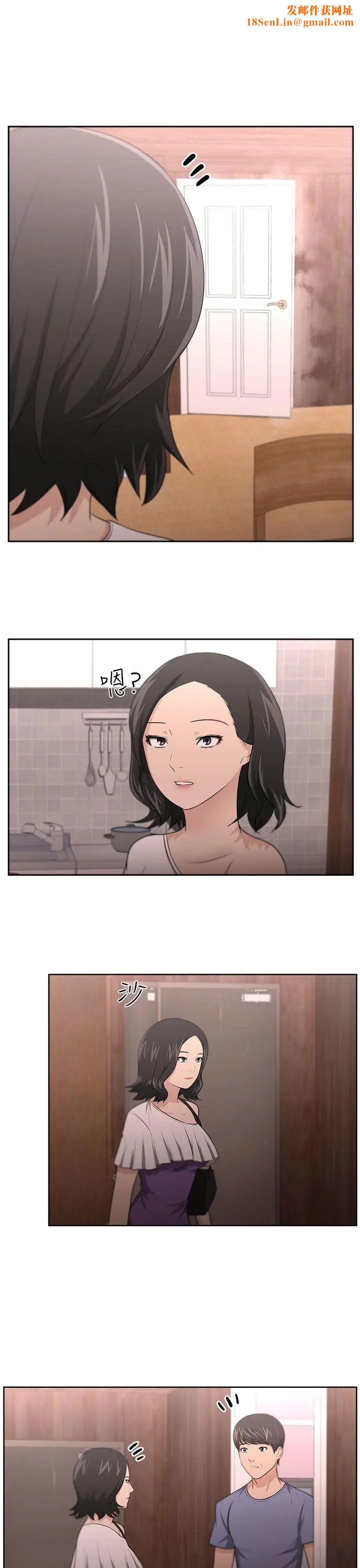 大叔1第10话