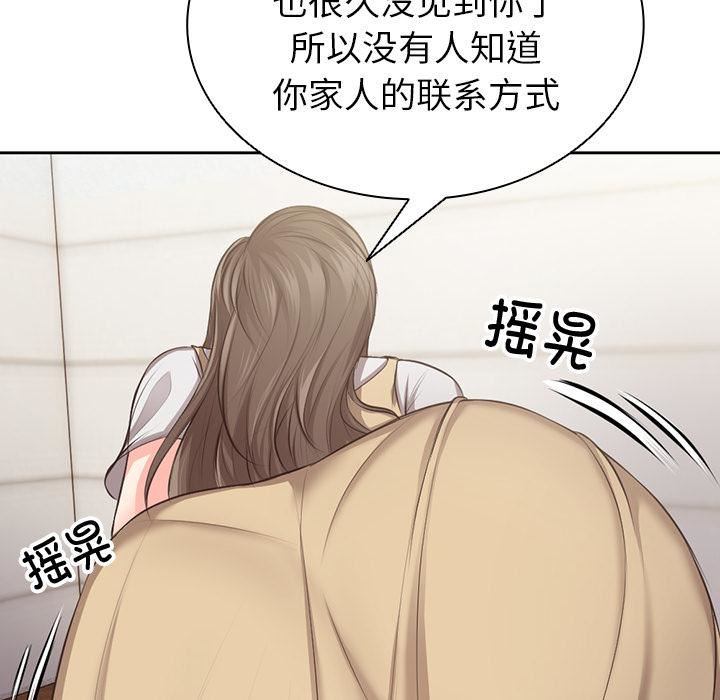 第一次失忆第1话