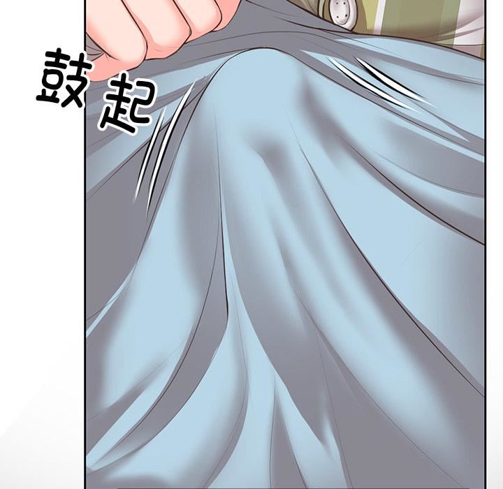 第一次失憶第1話