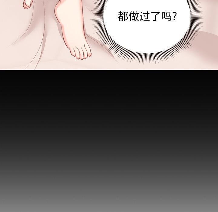 第一次失忆第1话