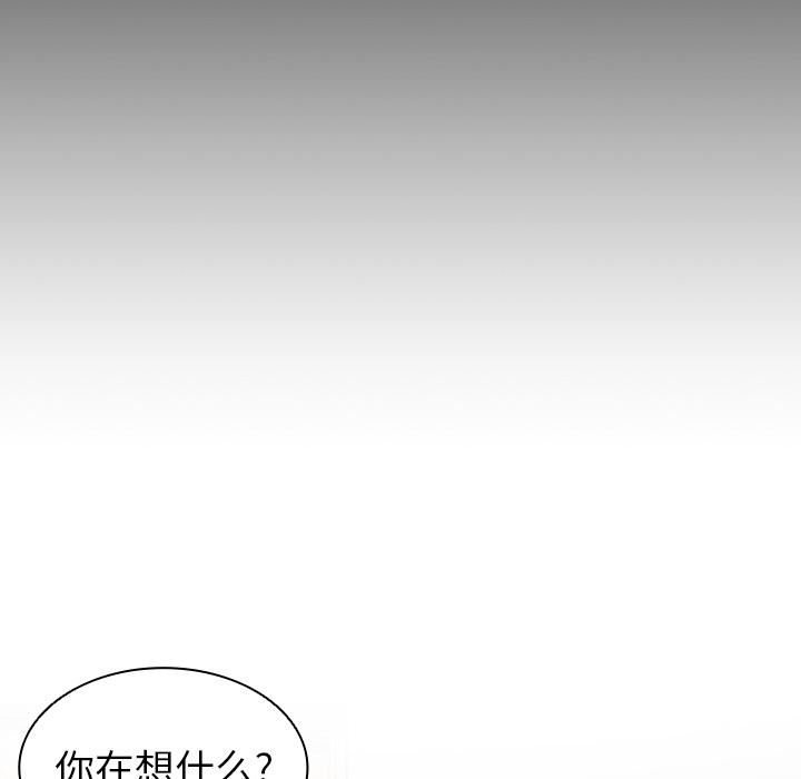 第一次失忆第1话