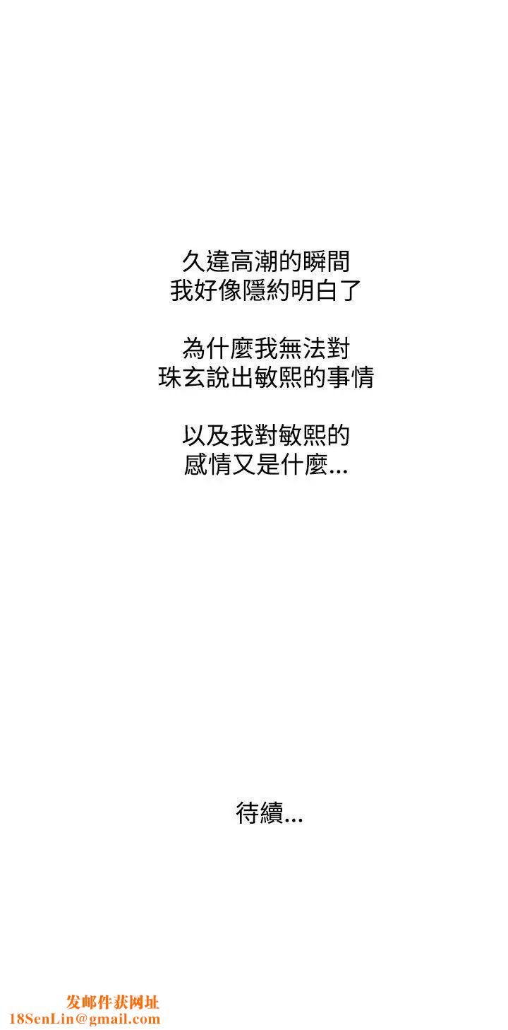 大叔1第10话