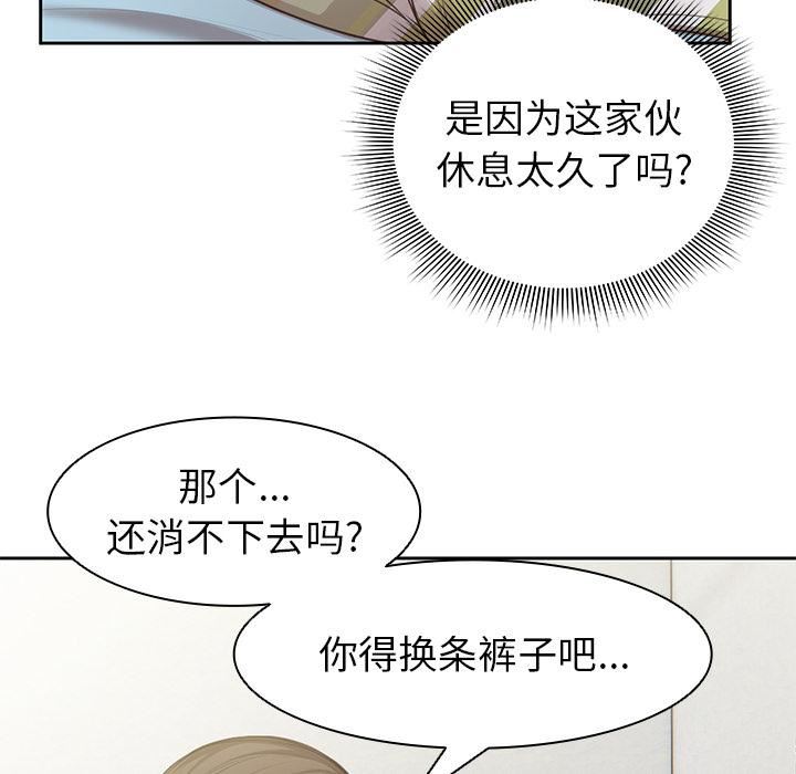 第一次失忆第1话