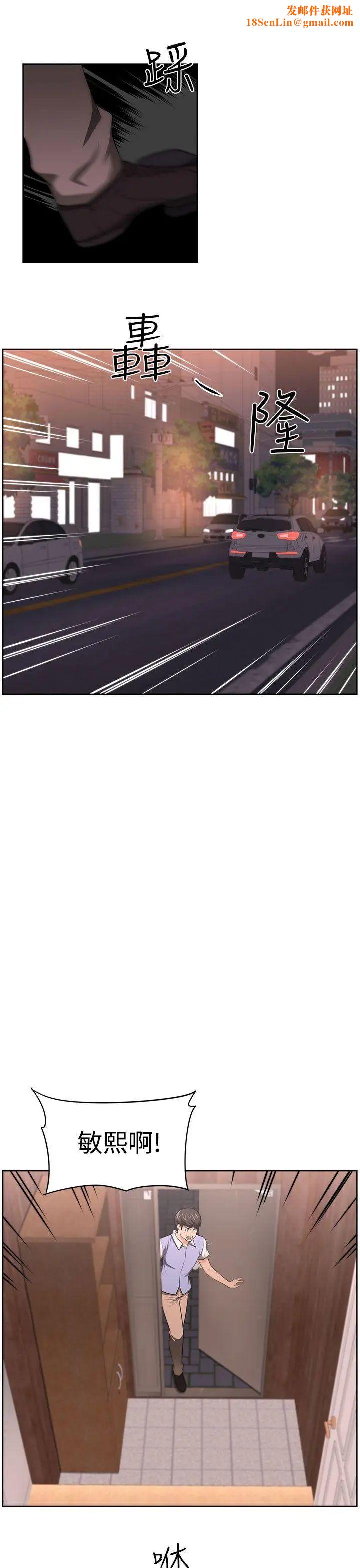 大叔1第11话