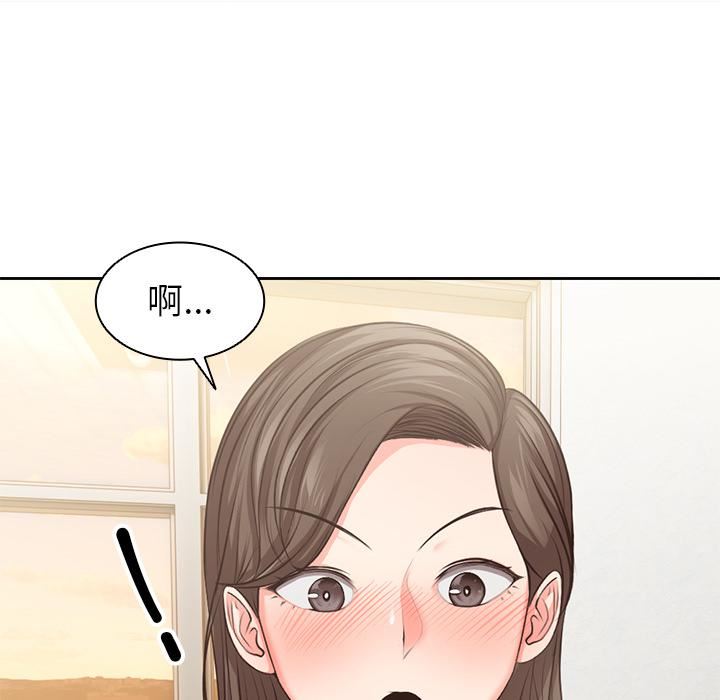 第一次失忆第1话
