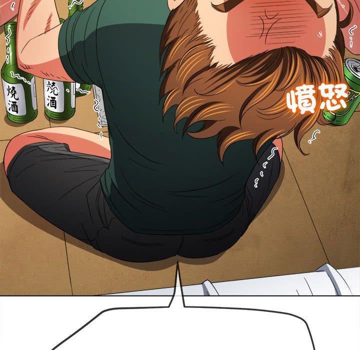 難纏小惡女第170話