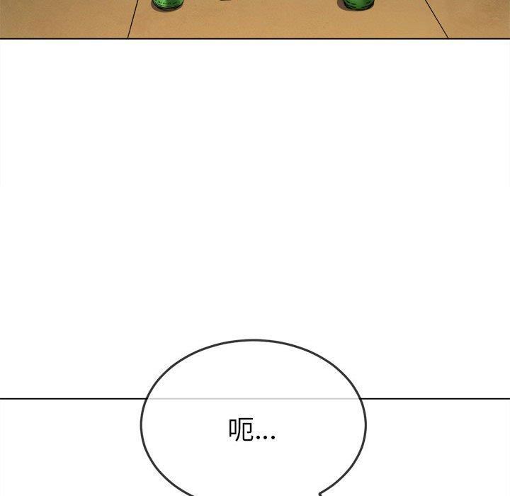 难缠小恶女第170话
