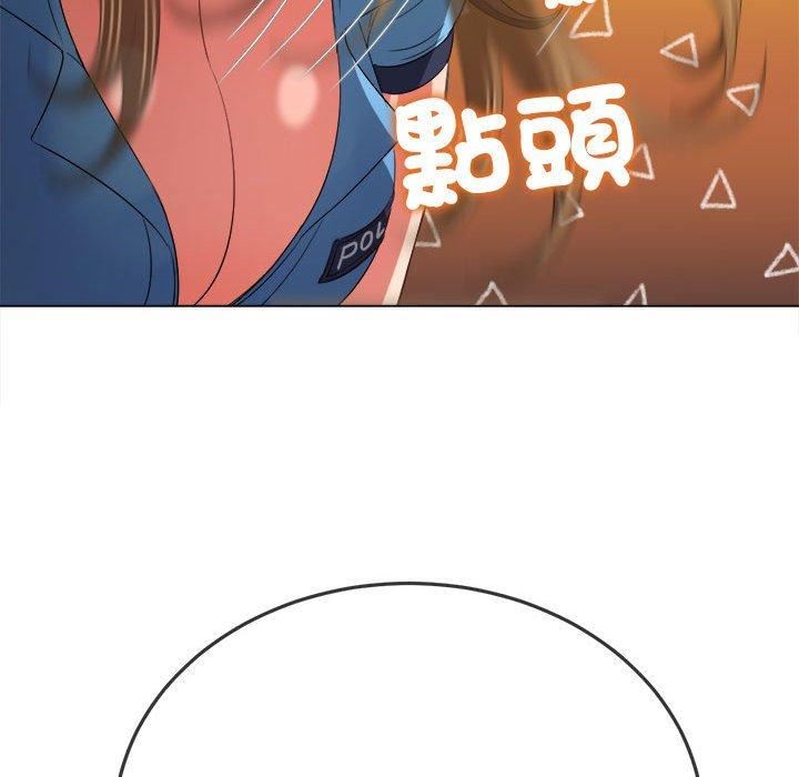 難纏小惡女第170話