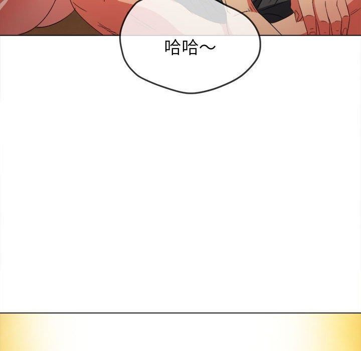 难缠小恶女第170话