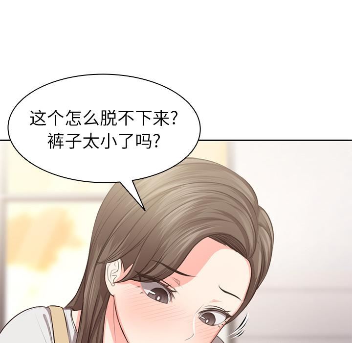 第一次失忆第2话