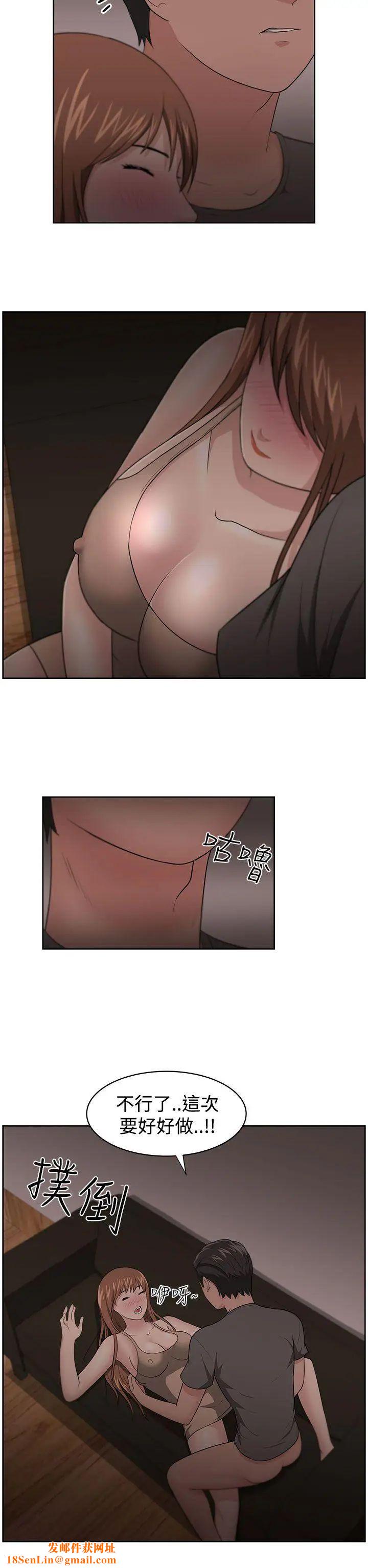 大叔1第13话