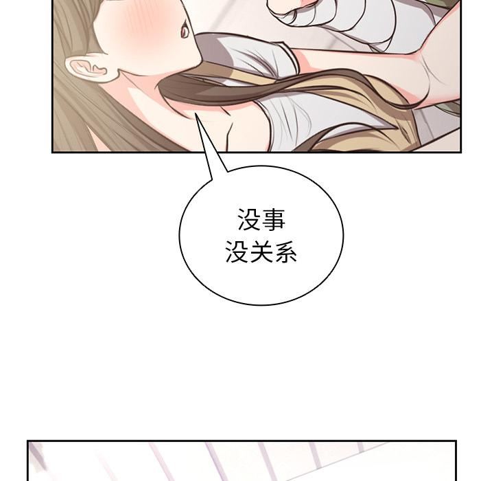 第一次失忆第2话