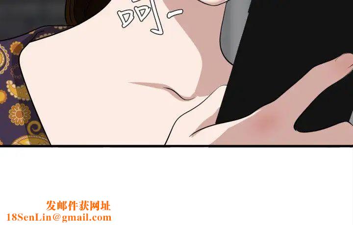 欲求王第124话-能让大姐我满意吗