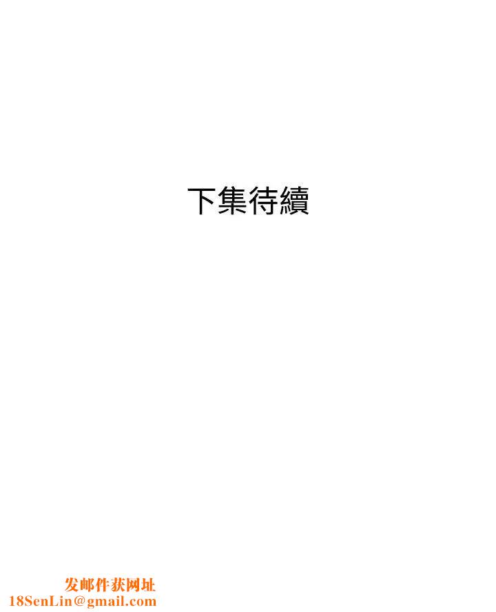 欲求王第124话-能让大姐我满意吗