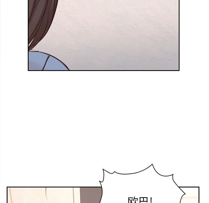 第一次失忆第2话
