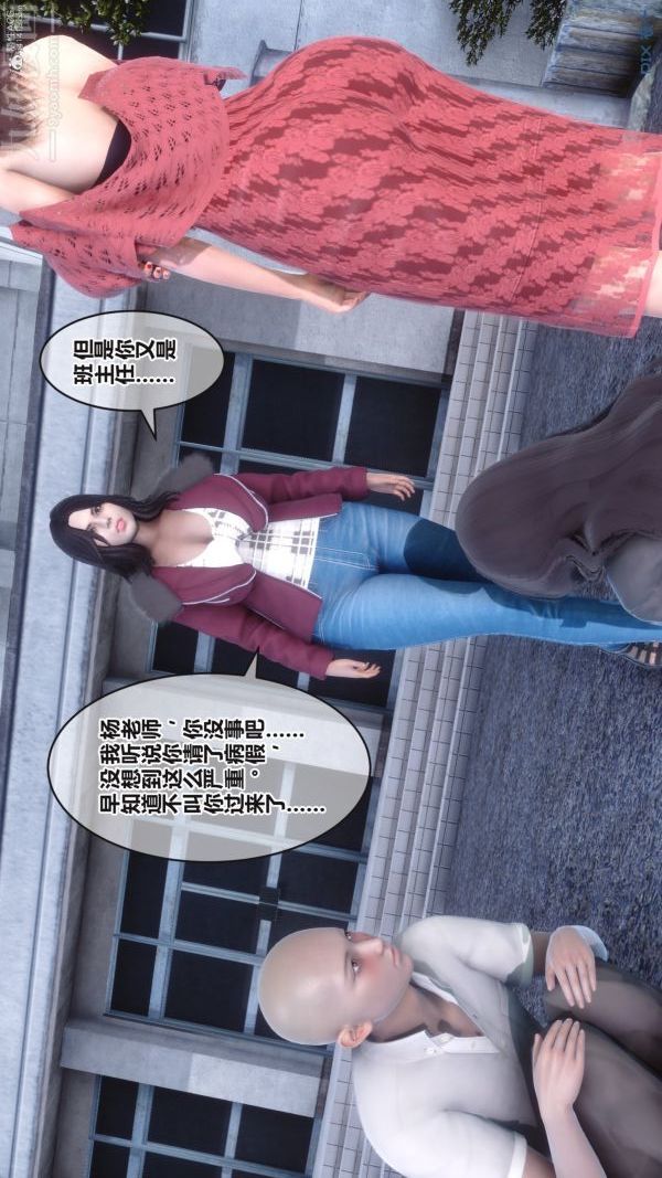[3D]秘密第36章-05話