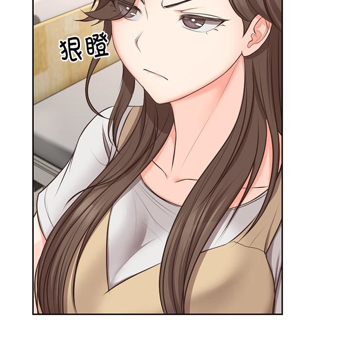 第一次失忆第2话