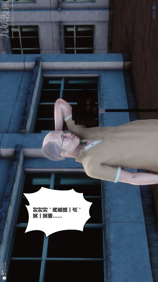 《[3D]秘密》第37章-01话