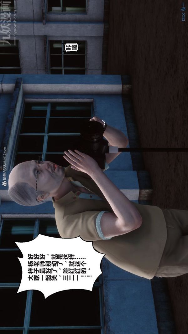 [3D]秘密第37章-01話