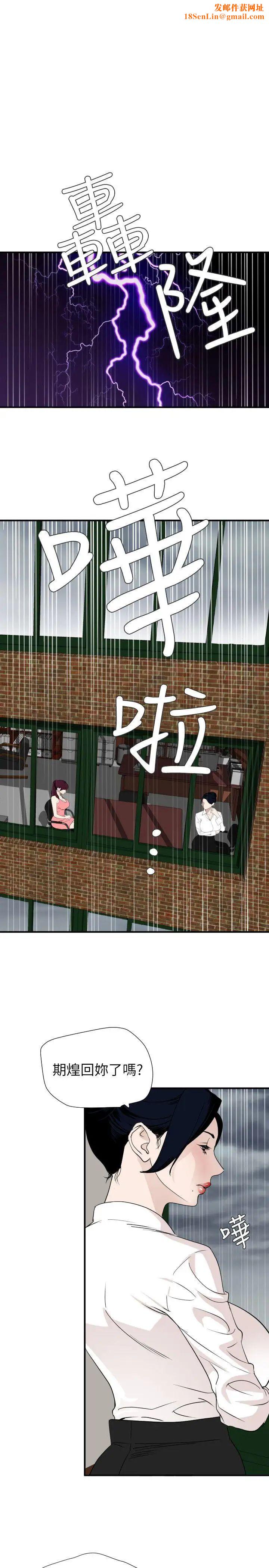 欲求王第127话-姐含的不是肉棒，是权力