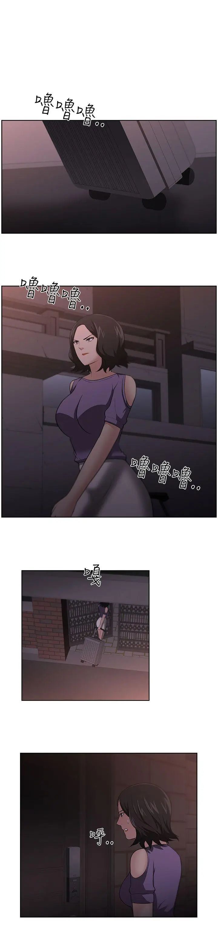 大叔1第16话