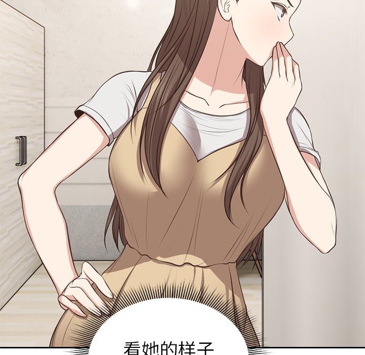 第一次失忆第3话