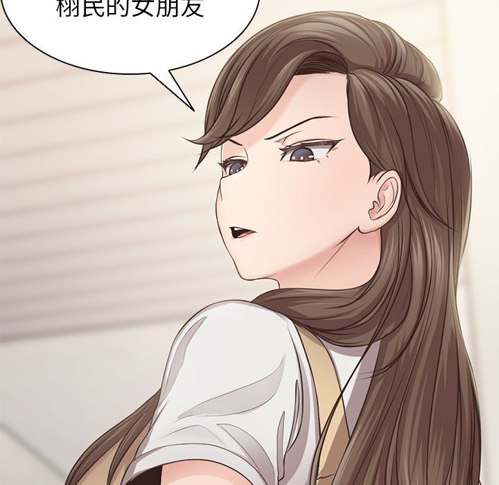 第一次失忆第3话