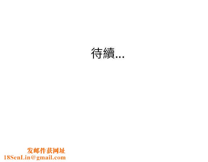 大叔1第18话
