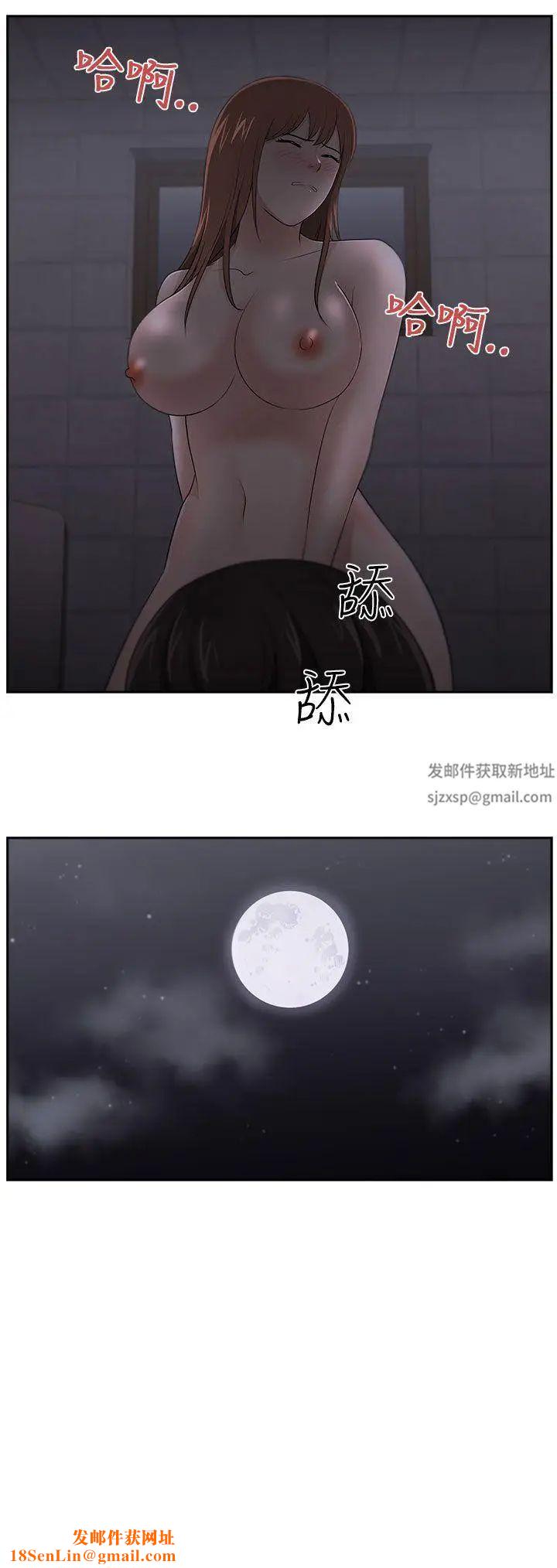 大叔1第19话