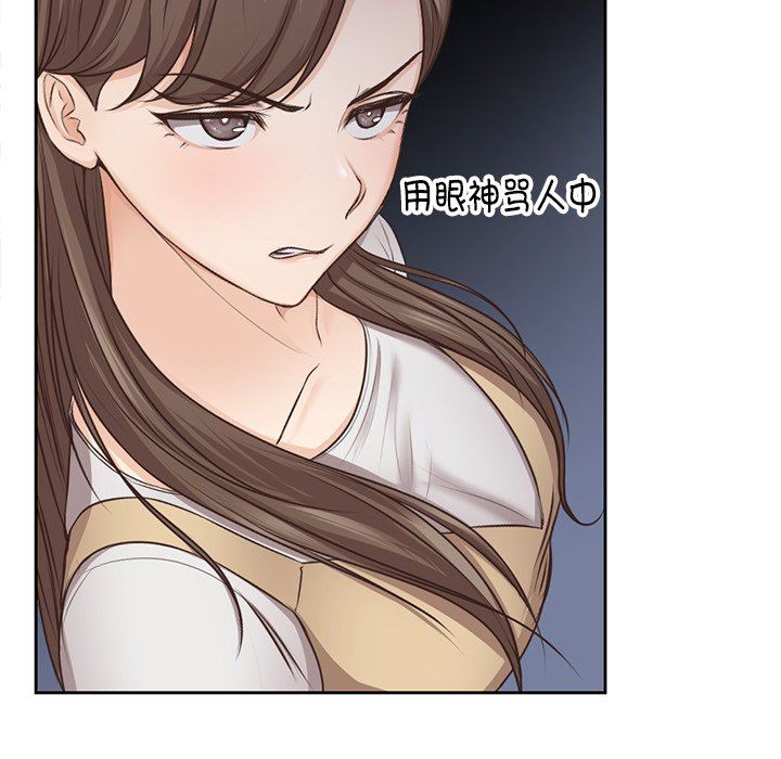 第一次失忆第3话