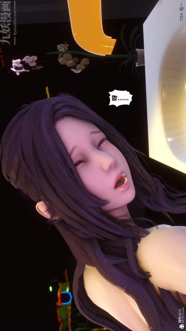 《[3D]秘密》第37章-02话