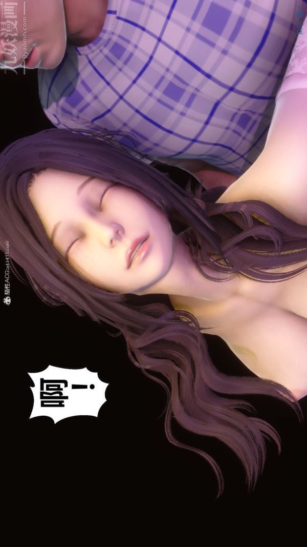 [3D]秘密第37章-03话