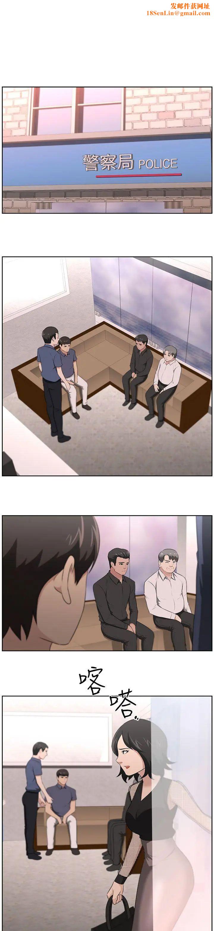 大叔1第23话