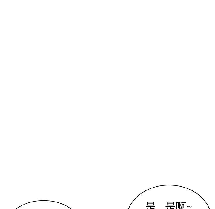 第一次失憶第4話