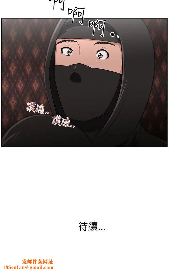 大叔1第23话