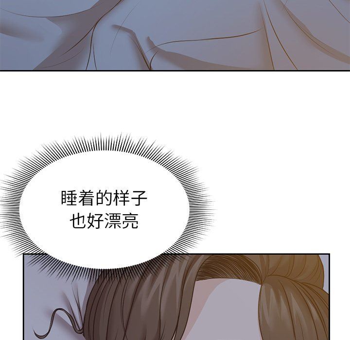 第一次失忆第4话