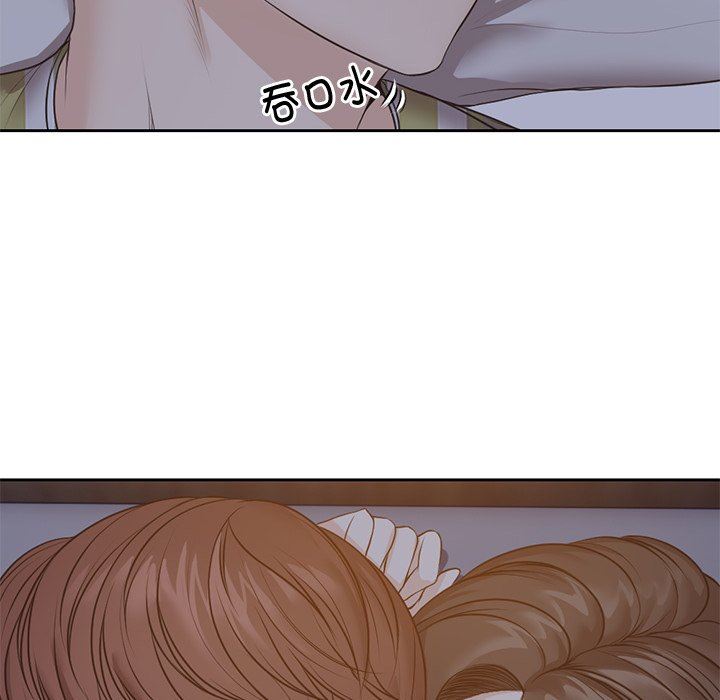 第一次失憶第4話