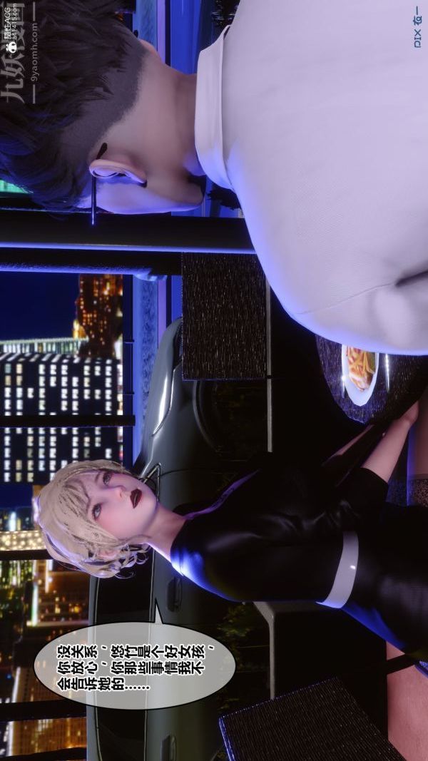 [3D]秘密第37章-04話