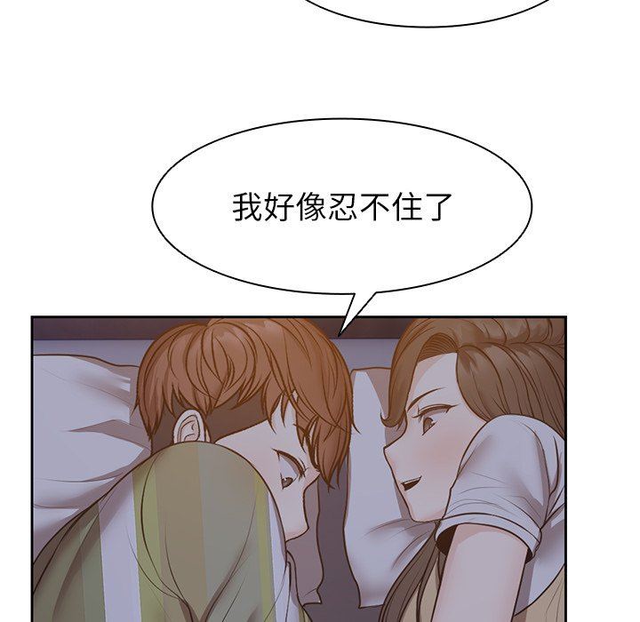 第一次失忆第4话
