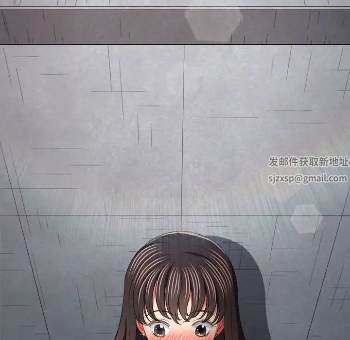 難纏小惡女第172話