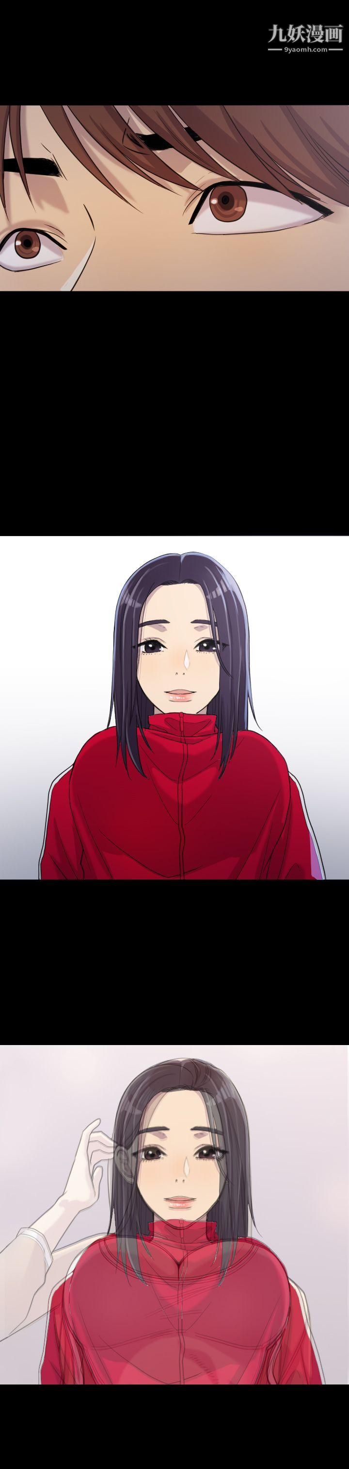 初戀陷阱第2話-自私的她