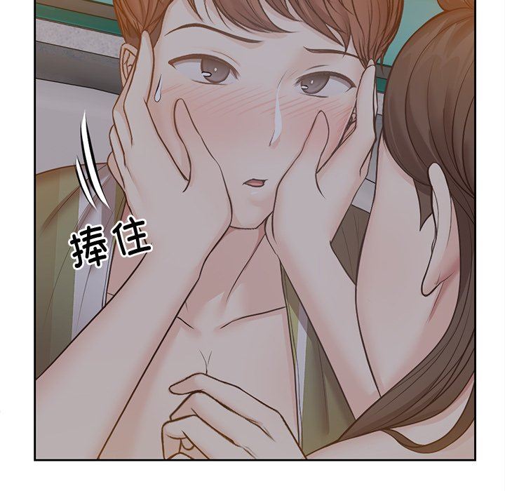 第一次失忆第5话