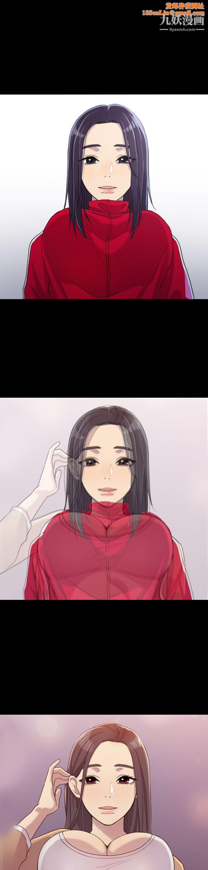 初戀陷阱第3話-在地鐵裡賣淫的她