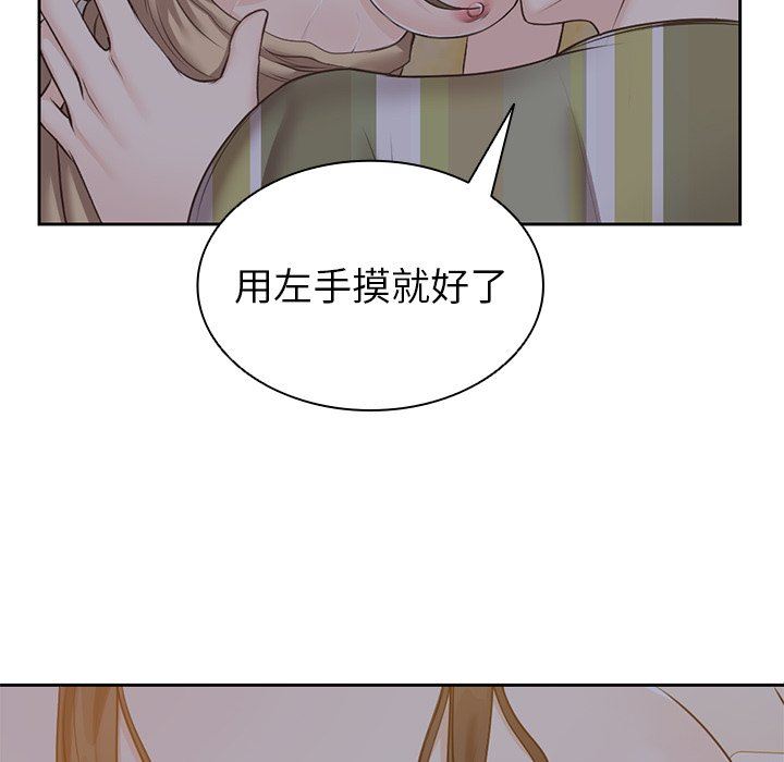第一次失忆第5话