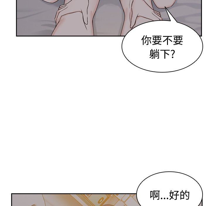 第一次失忆第5话