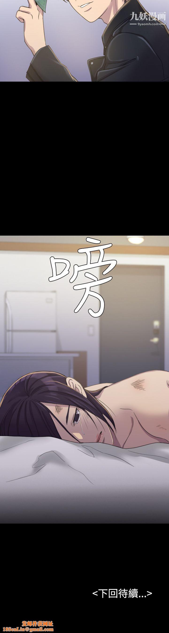 初恋陷阱第3话-在地铁里卖淫的她