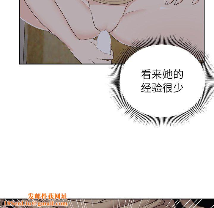 第一次失忆第5话