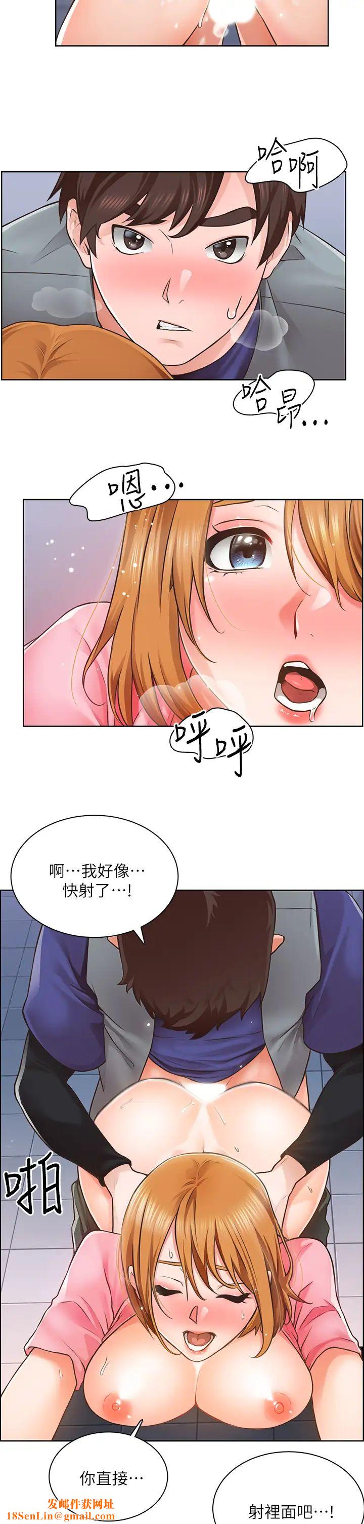 诚征粗工第3话-青春男女的干柴烈火