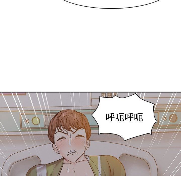 第一次失忆第6话
