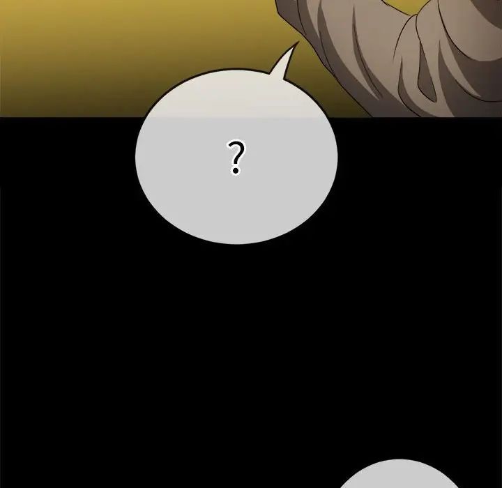 《难缠小恶女》第173话